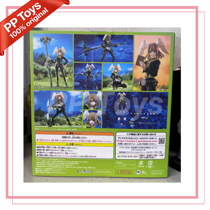 Kids Toys Company - In Stock COMPANY Original Box FIGMA