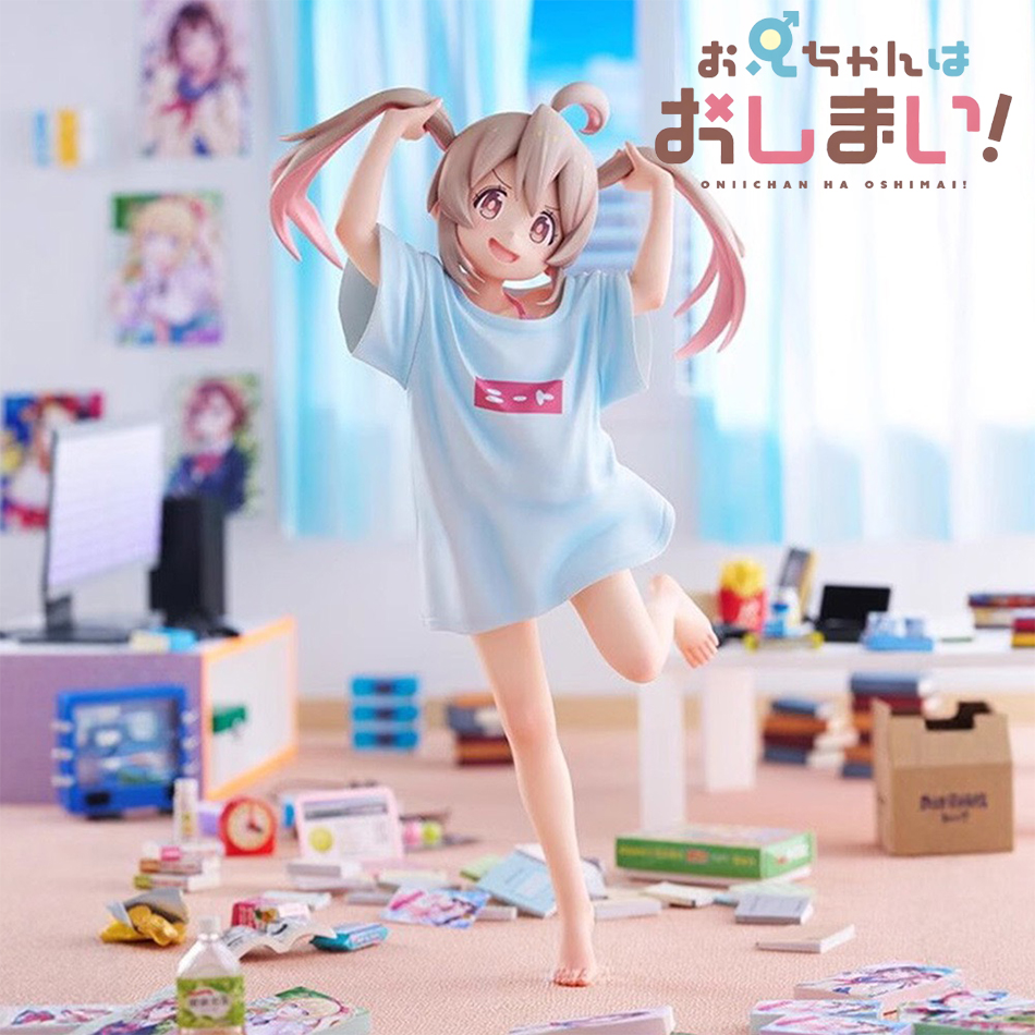Kids Toys Now - Oyama Mahiro Figure Don'T Be A