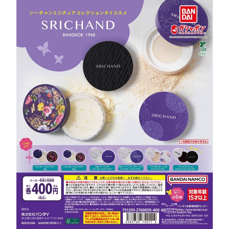Bandai Original 6Pcs Gashapon  - Kids Toys Bangkok บทวิจารณ์และราคา
