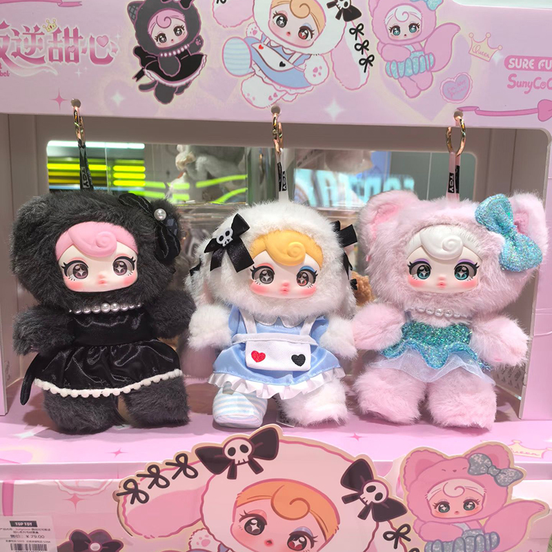 2025 new Sunycoco Rebellious S - Kids Toys Sale บทวิจารณ์และราคา