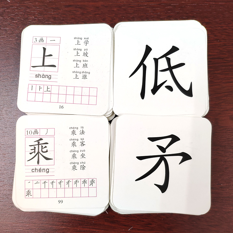 108PCS/set Learning Chinese Wo - Kids Toys Now บทวิจารณ์และราคา
