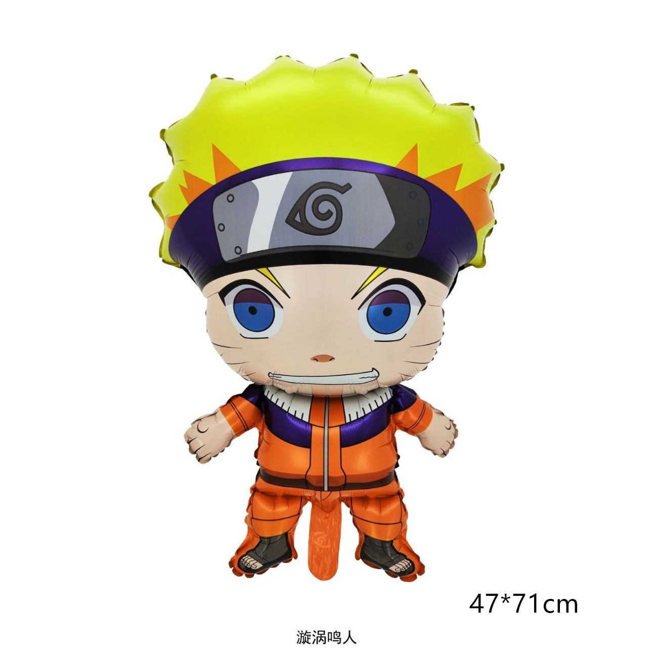 Narutoed Foil Balloons 12inch  - Banner Kids Toys บทวิจารณ์และราคา