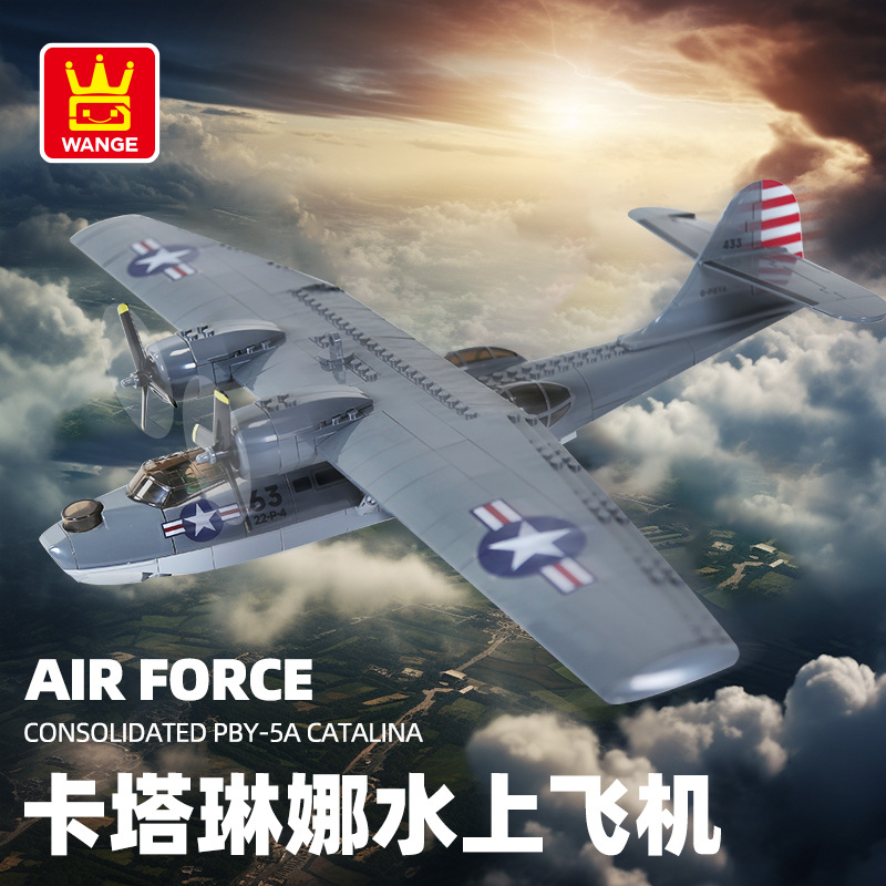 PBY-5A Catalina Seaplane US Mi - Kid Toys Ads บทวิจารณ์และราคา