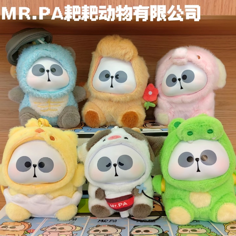 Mr.pa Blind Box Animal Limited - Kids Toys Company บทวิจารณ์และราคา