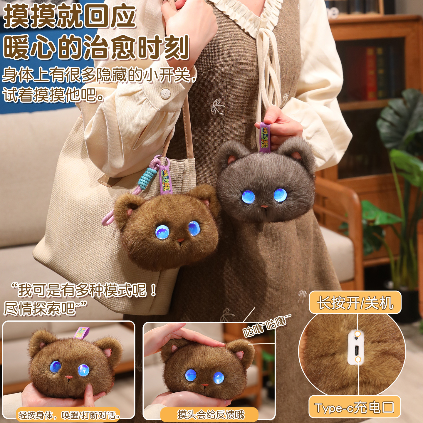 Tobot AI Plush Cat Toy Interac - Kids Y Toys บทวิจารณ์และราคา
