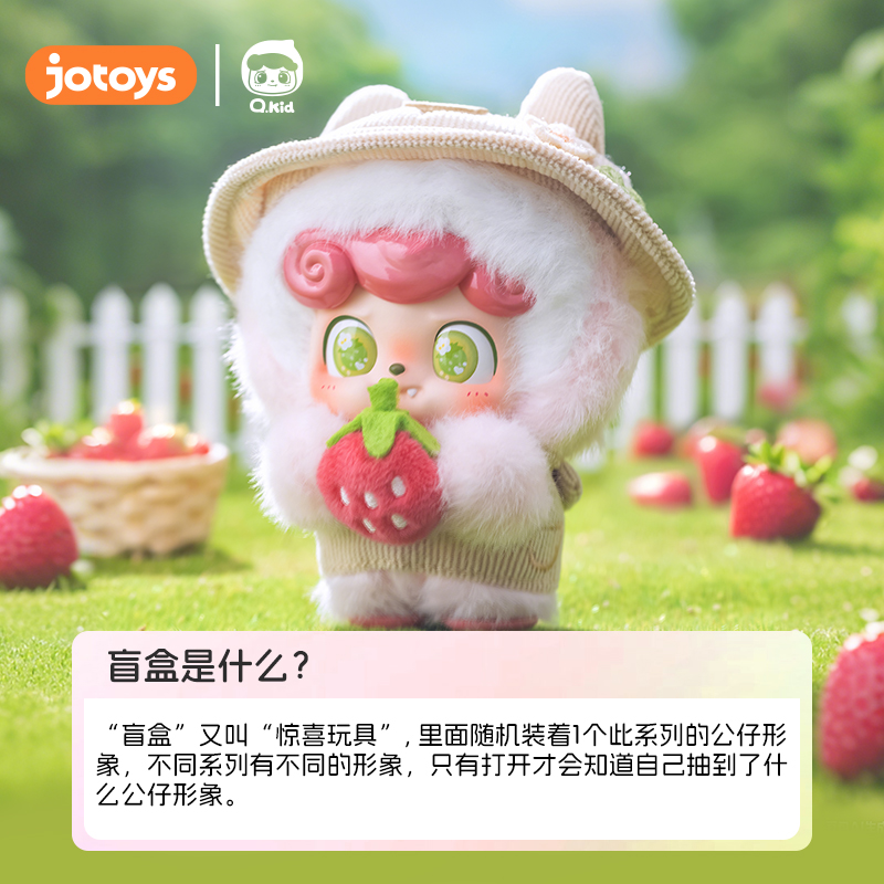 JOTOYS Blind Box Fluffy Plush  - Kids Toys Sale บทวิจารณ์และราคา