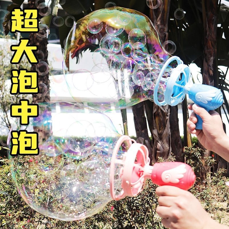 Angel Bubble Machine Kids Hand - Kids' Toys บทวิจารณ์และราคา