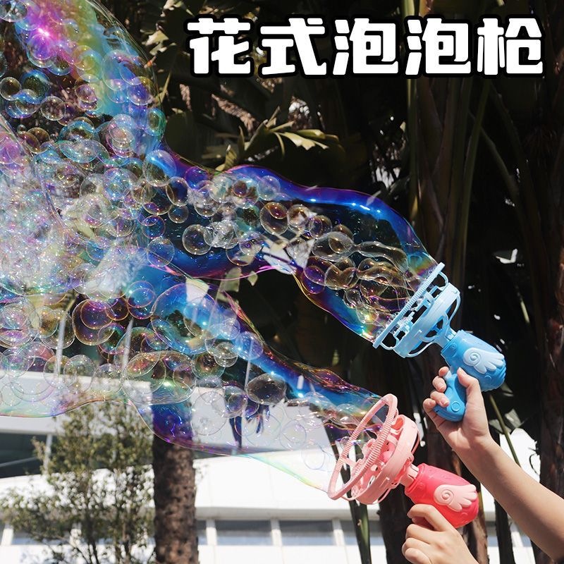 Angel Bubble Machine Kids Hand - Kids' Toys บทวิจารณ์และราคา