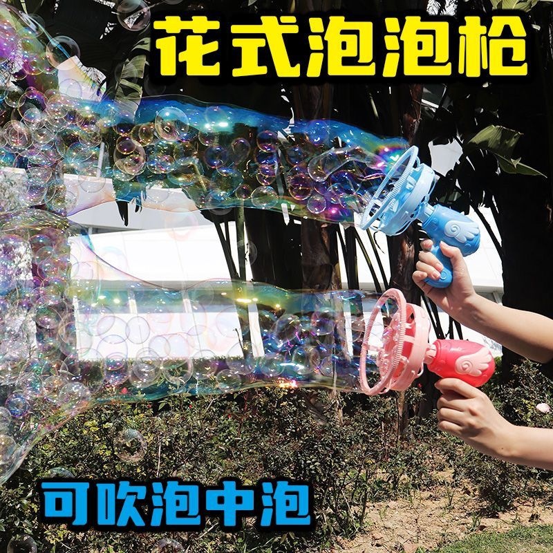 Angel Bubble Machine Kids Hand - Kids' Toys บทวิจารณ์และราคา