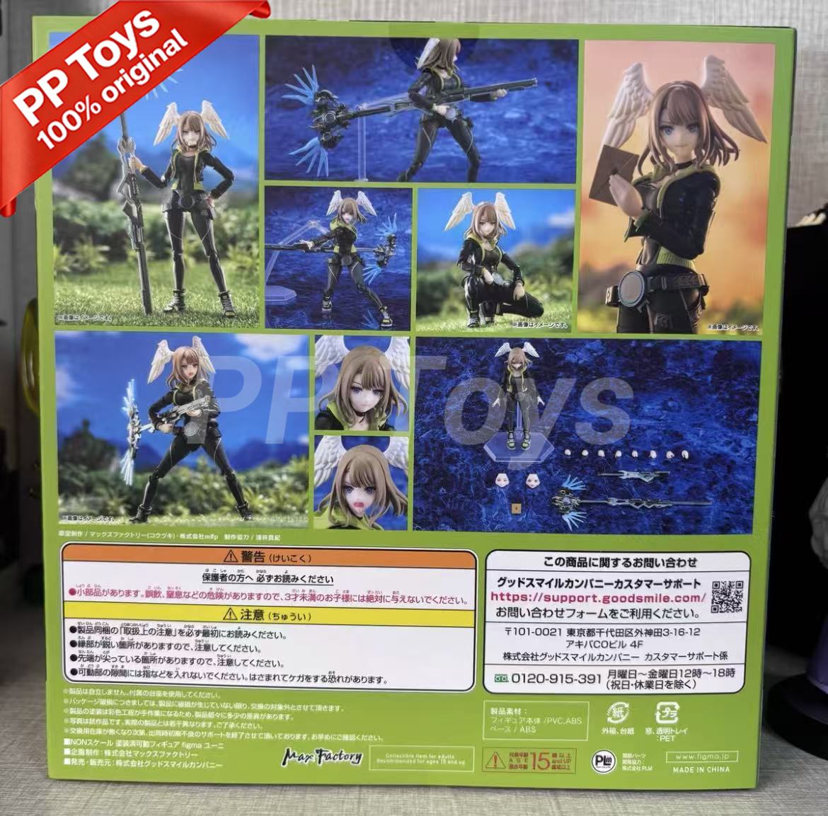 In Stock  COMPANY Original Box - Kids Toys Company บทวิจารณ์และราคา