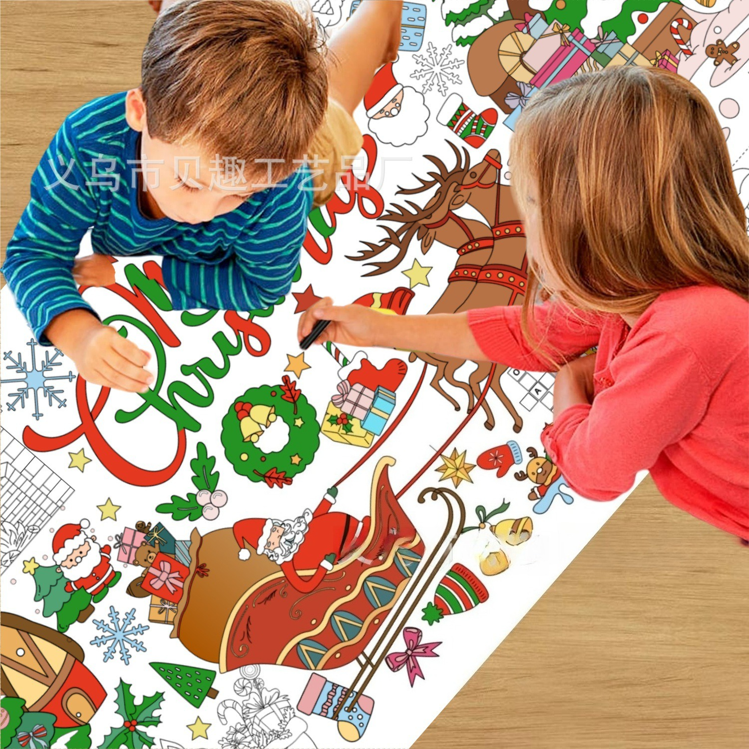Xmas Giant Coloring Poster Tab - Banner Kids Toys บทวิจารณ์และราคา