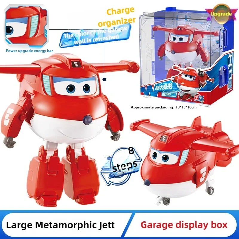Auldey Super Wings Large Trans - Kids Toys Now บทวิจารณ์และราคา