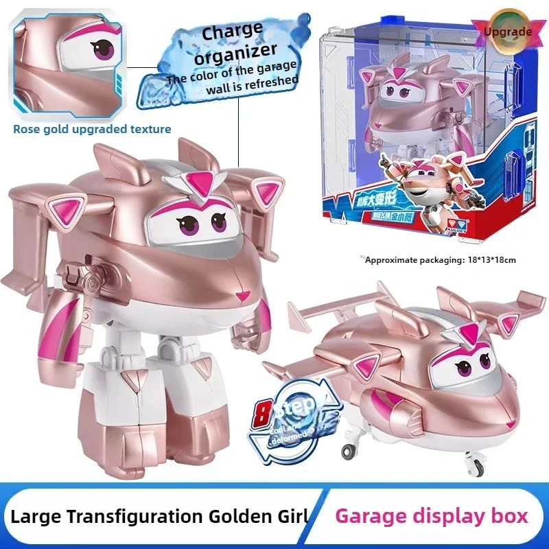 Auldey Super Wings Large Trans - Kids Toys Now บทวิจารณ์และราคา