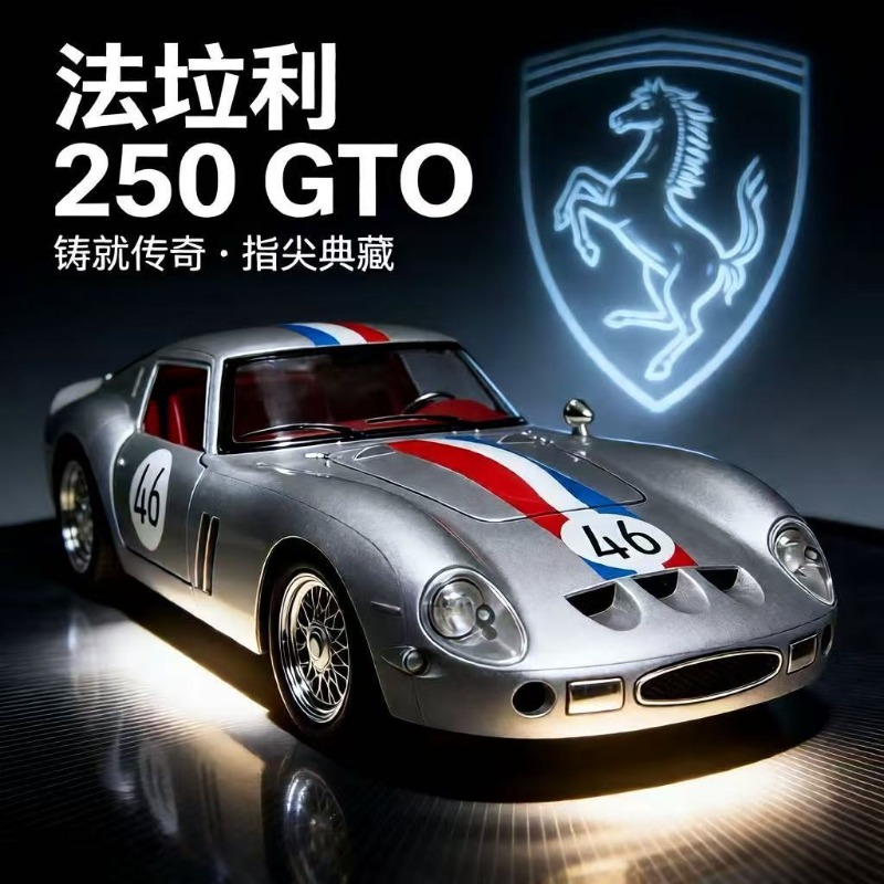 1:24 Ferrari 250 GTO Diecast A - Kids Y Toys บทวิจารณ์และราคา