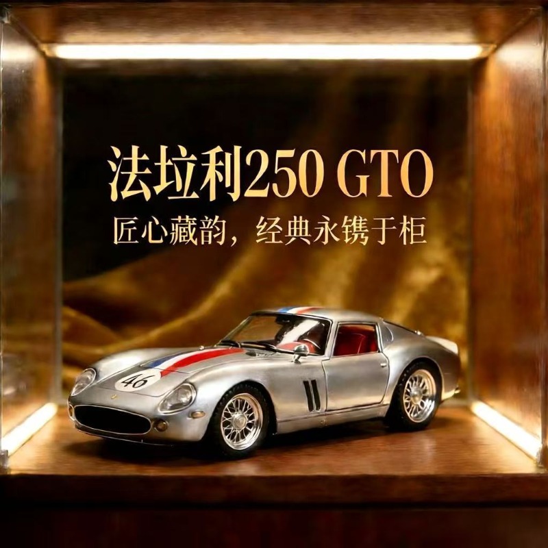 1:24 Ferrari 250 GTO Diecast A - Kids Y Toys บทวิจารณ์และราคา