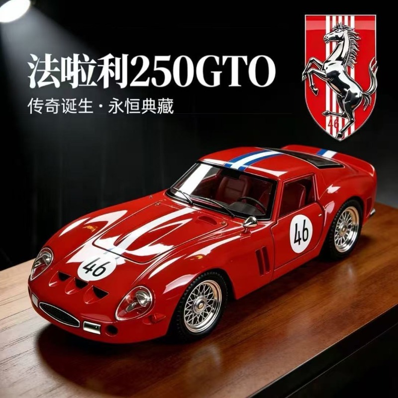1:24 Ferrari 250 GTO Diecast A - Kids Y Toys บทวิจารณ์และราคา