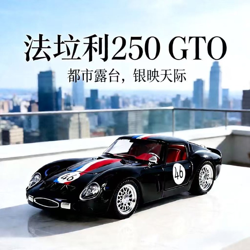 1:24 Ferrari 250 GTO Diecast A - Kids Y Toys บทวิจารณ์และราคา