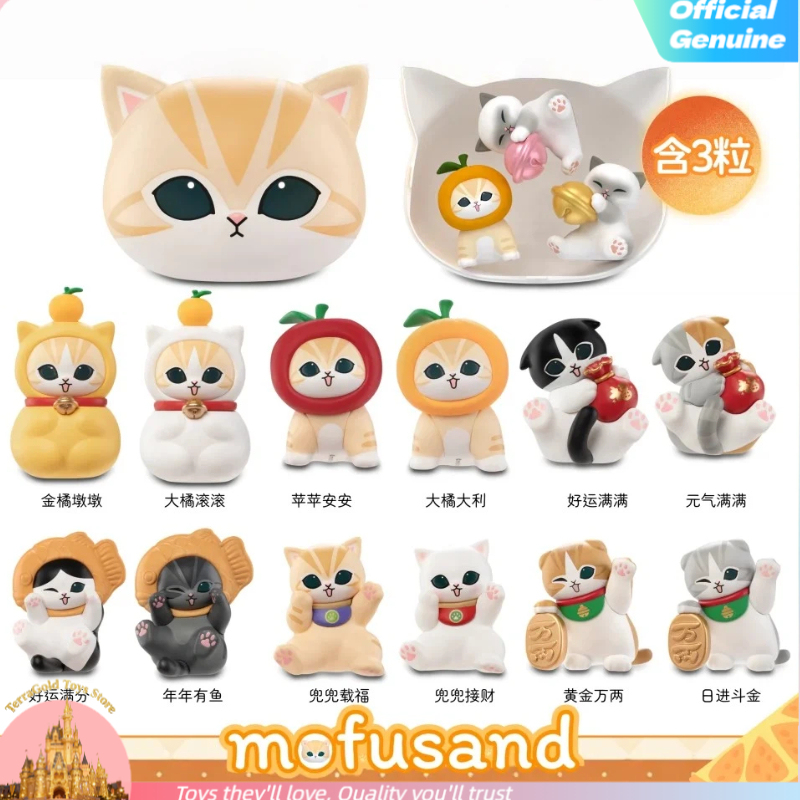 Hot New Mofusand Lucky Cat Ser - Kids Toys Sale บทวิจารณ์และราคา